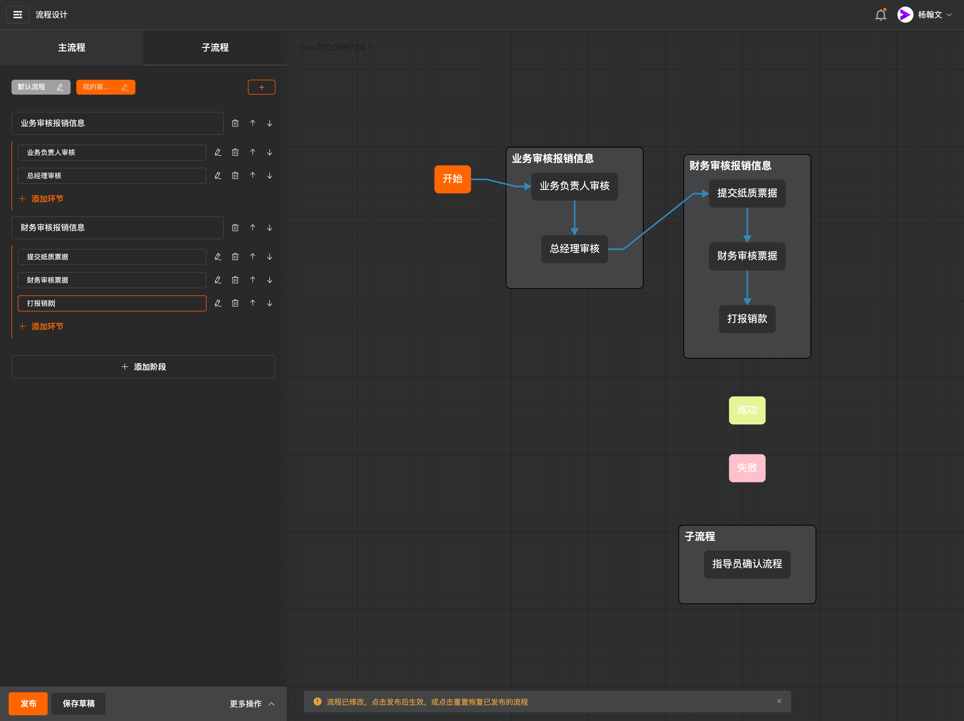 add_stage