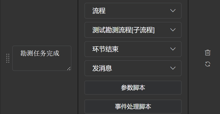 增加持续更新操作示例