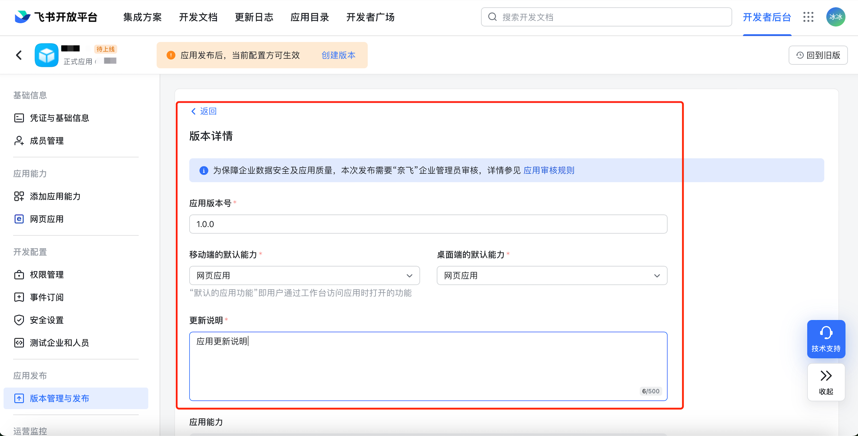 chuangjian2