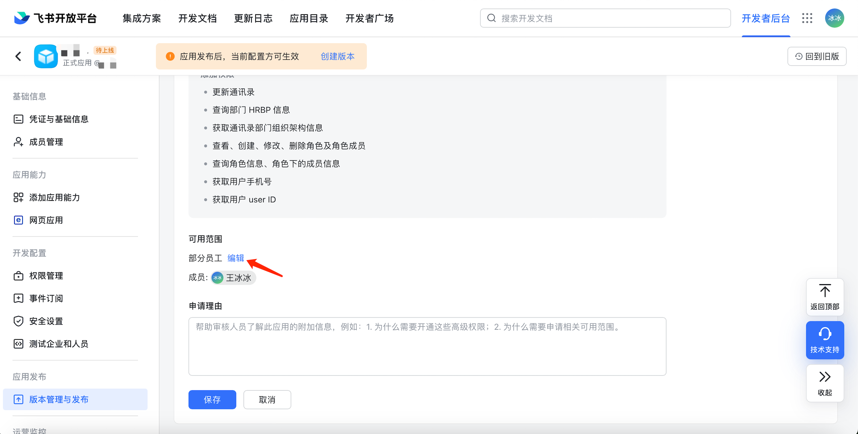 chuangjian3
