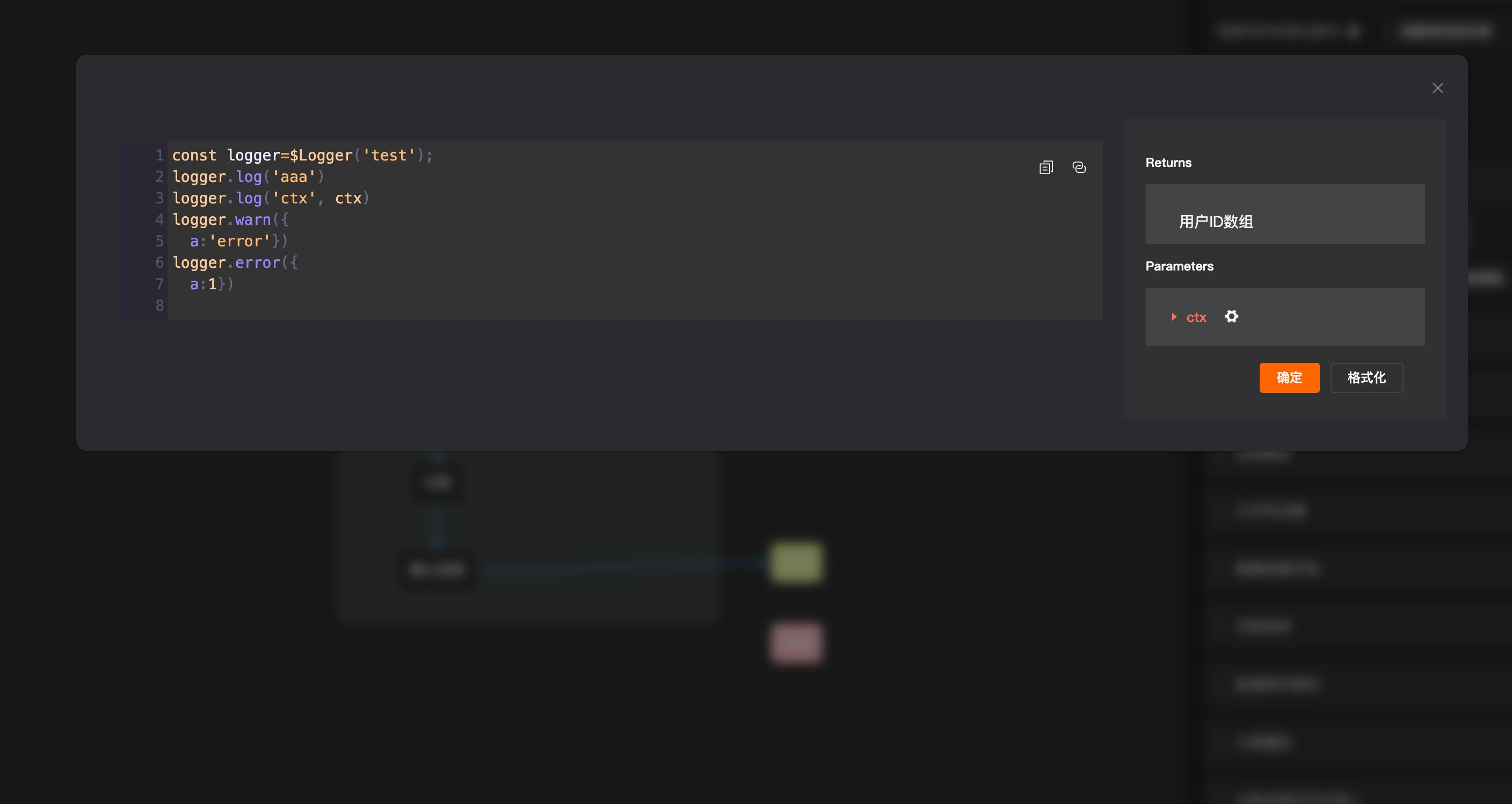 ./images/debugger_tool_code.png