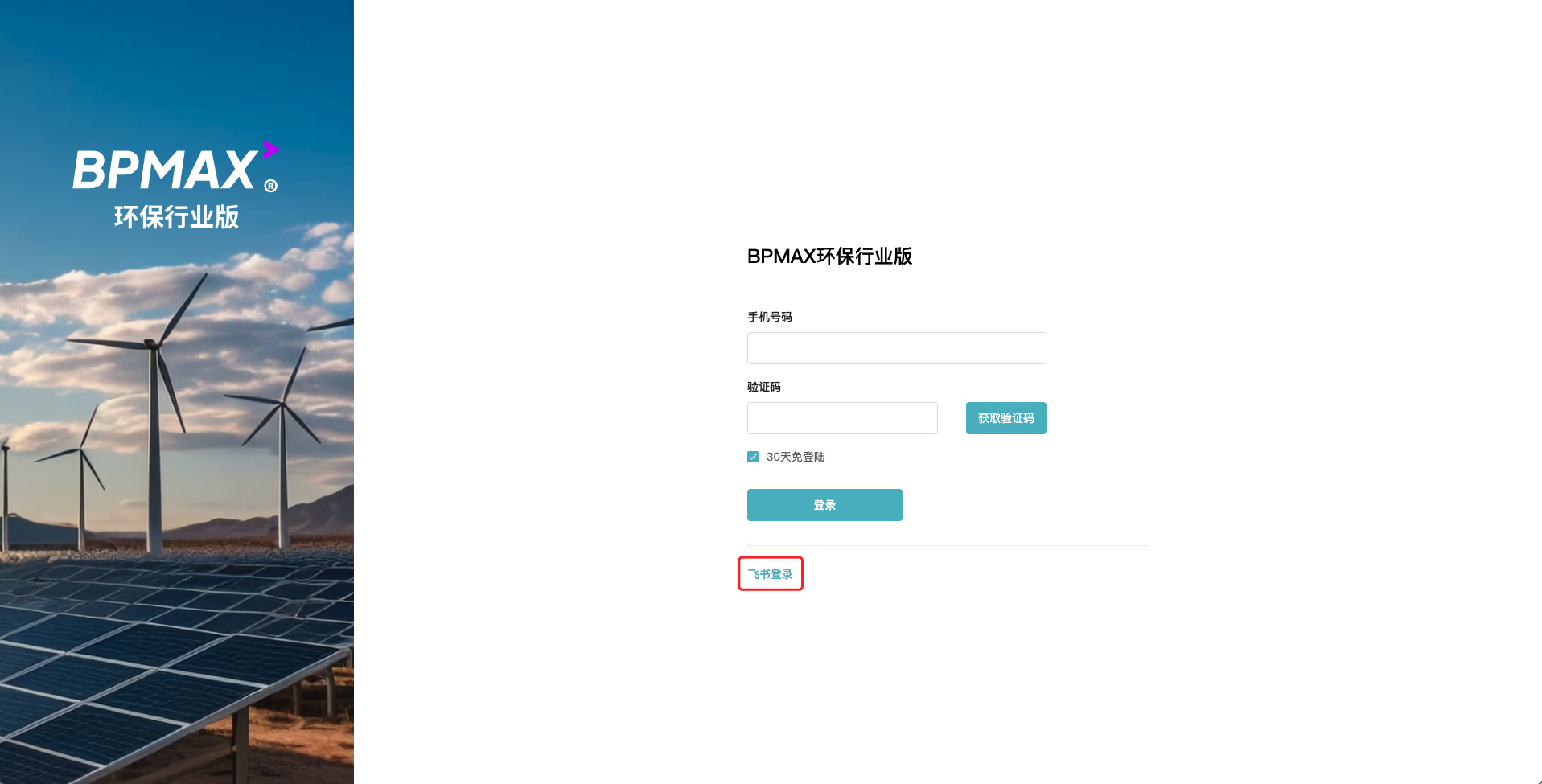 denglu