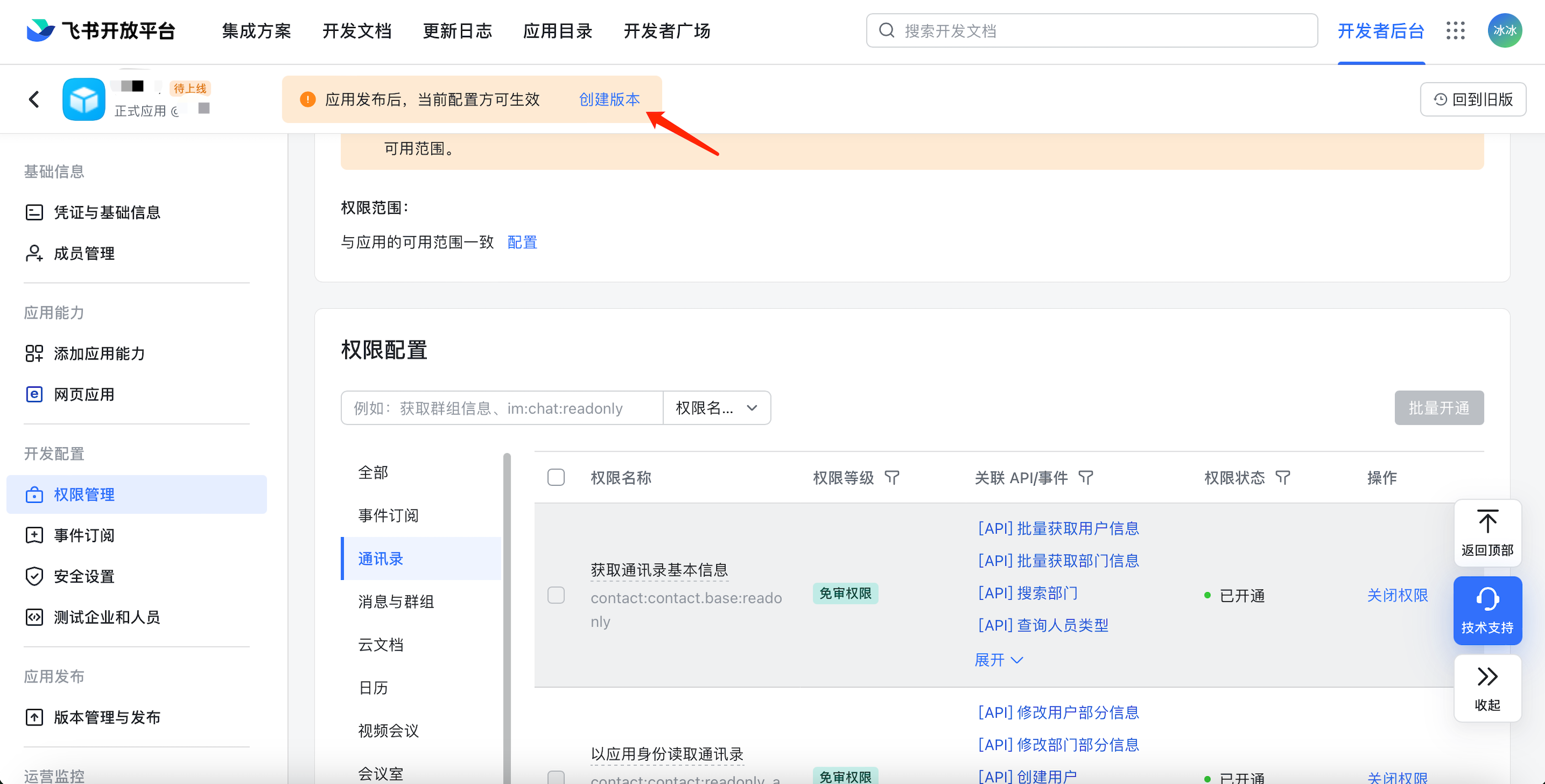 dianchuangjian1