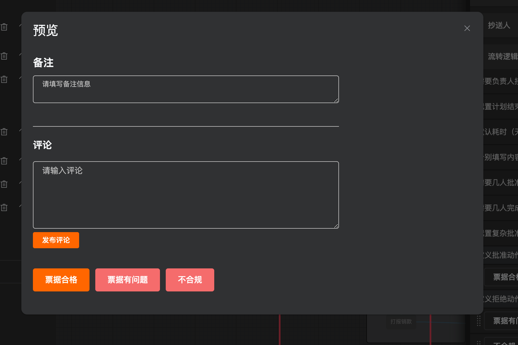 flow_complex_preview