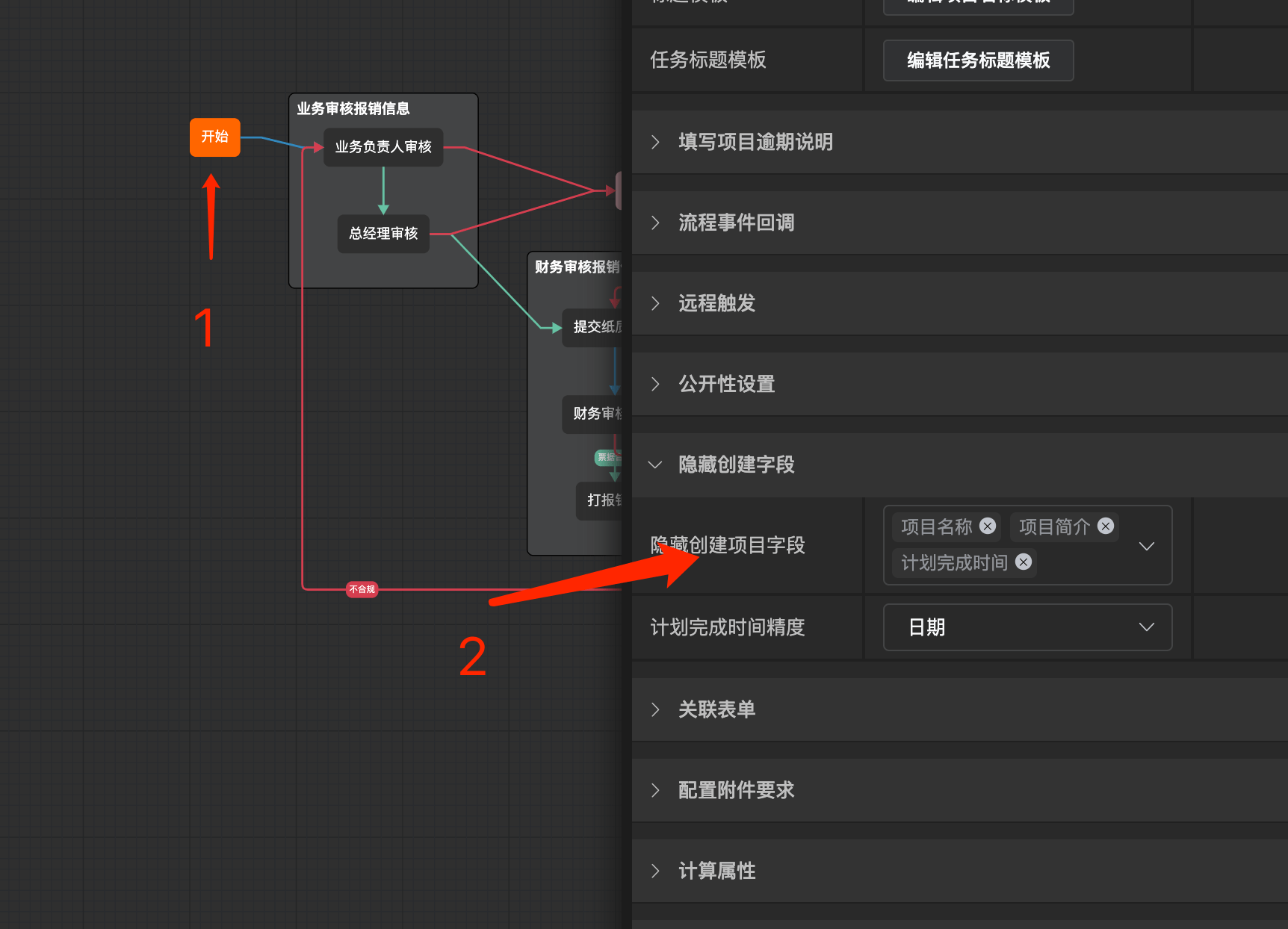 flow_create