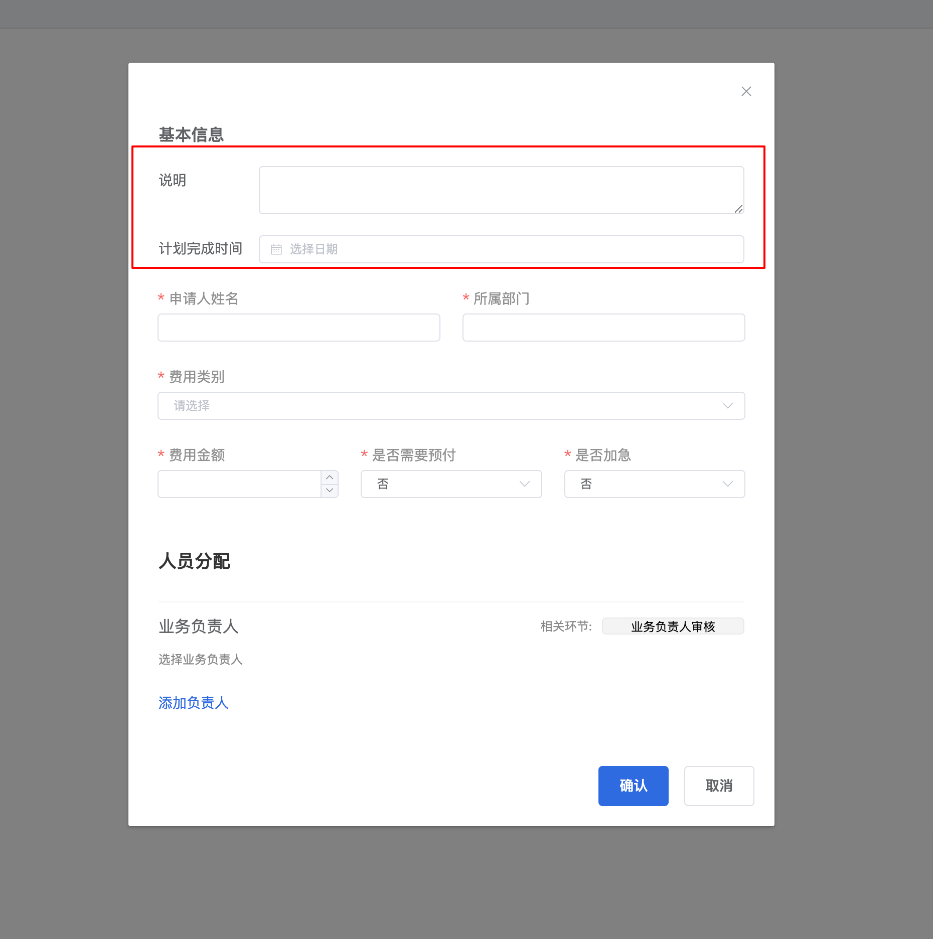 flow_create