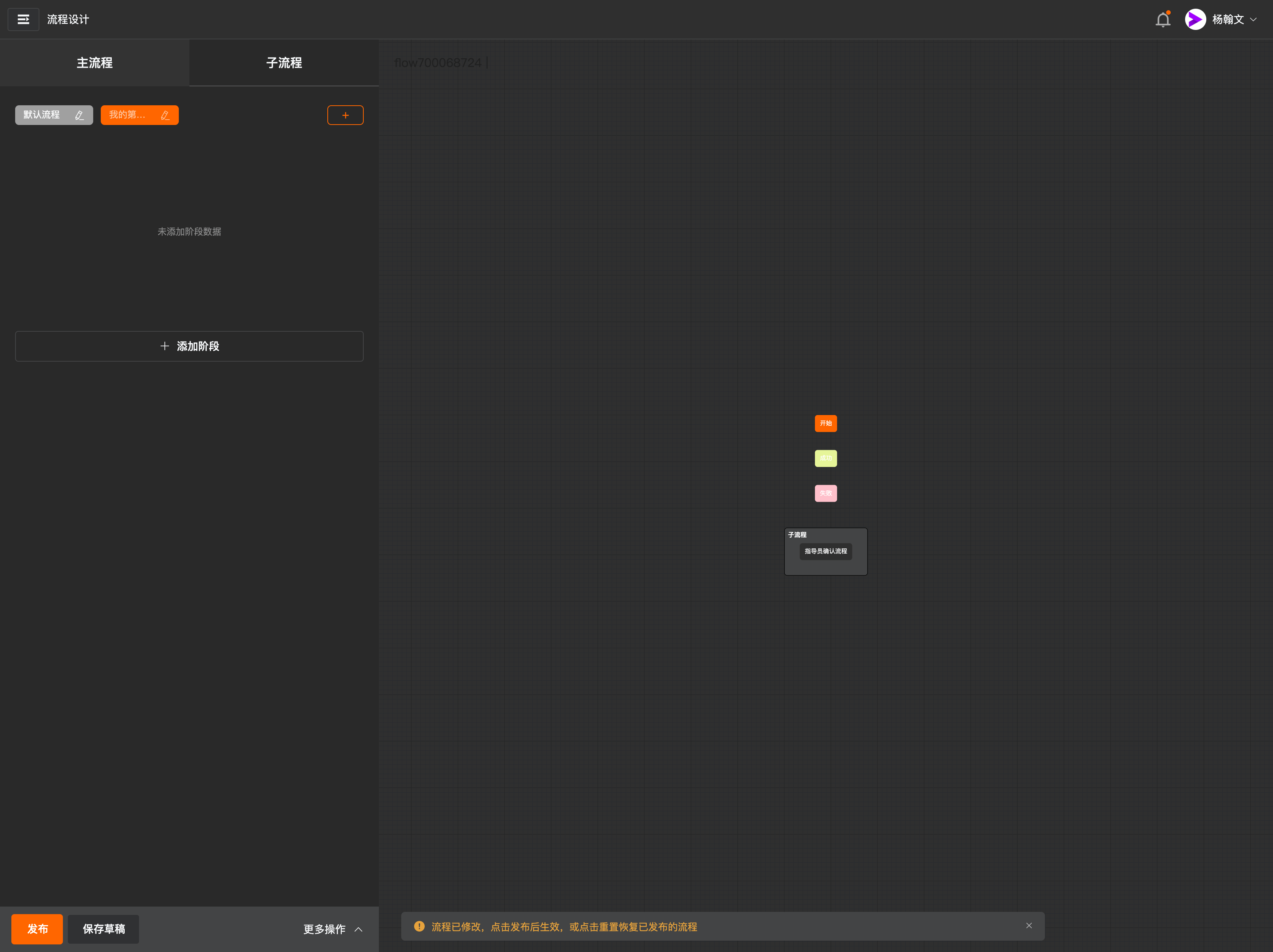 flow_editor