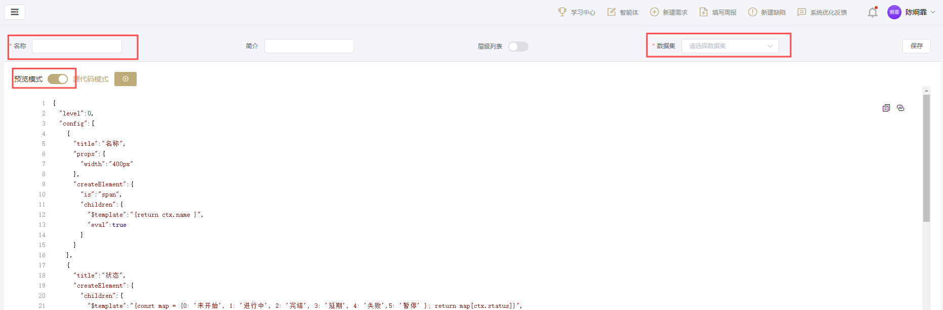 ./images/flow_list10.png
