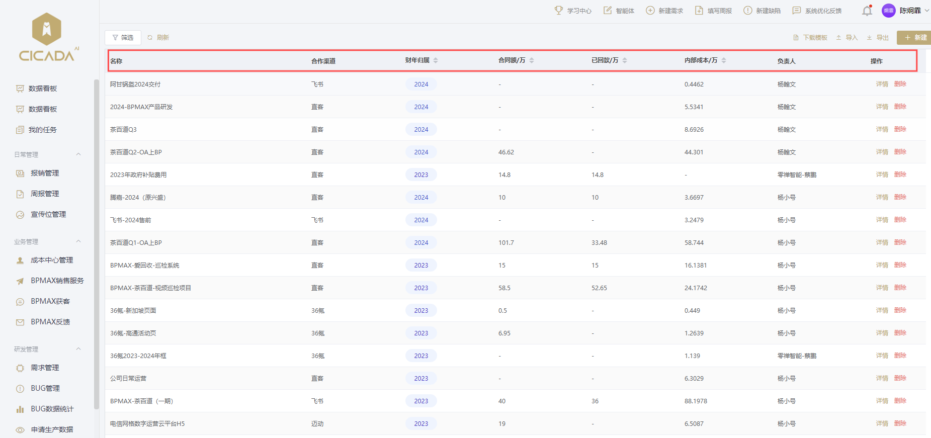 ./images/flow_list13.png