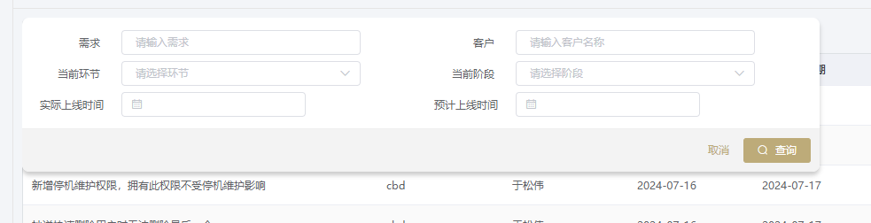 ./images/flow_list3.png