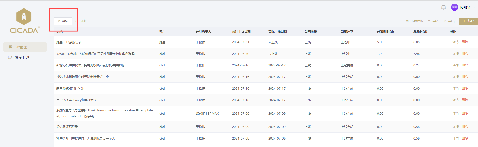 ./images/flow_list6.png