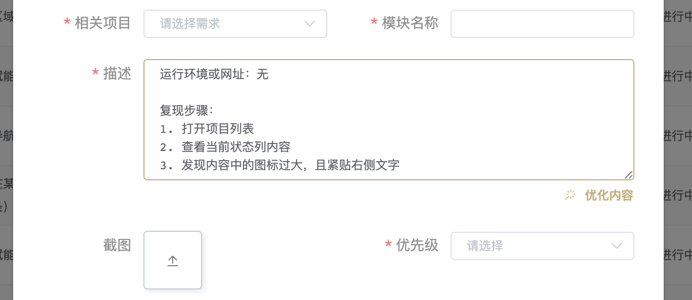 ./images/form_template_ai_output.png
