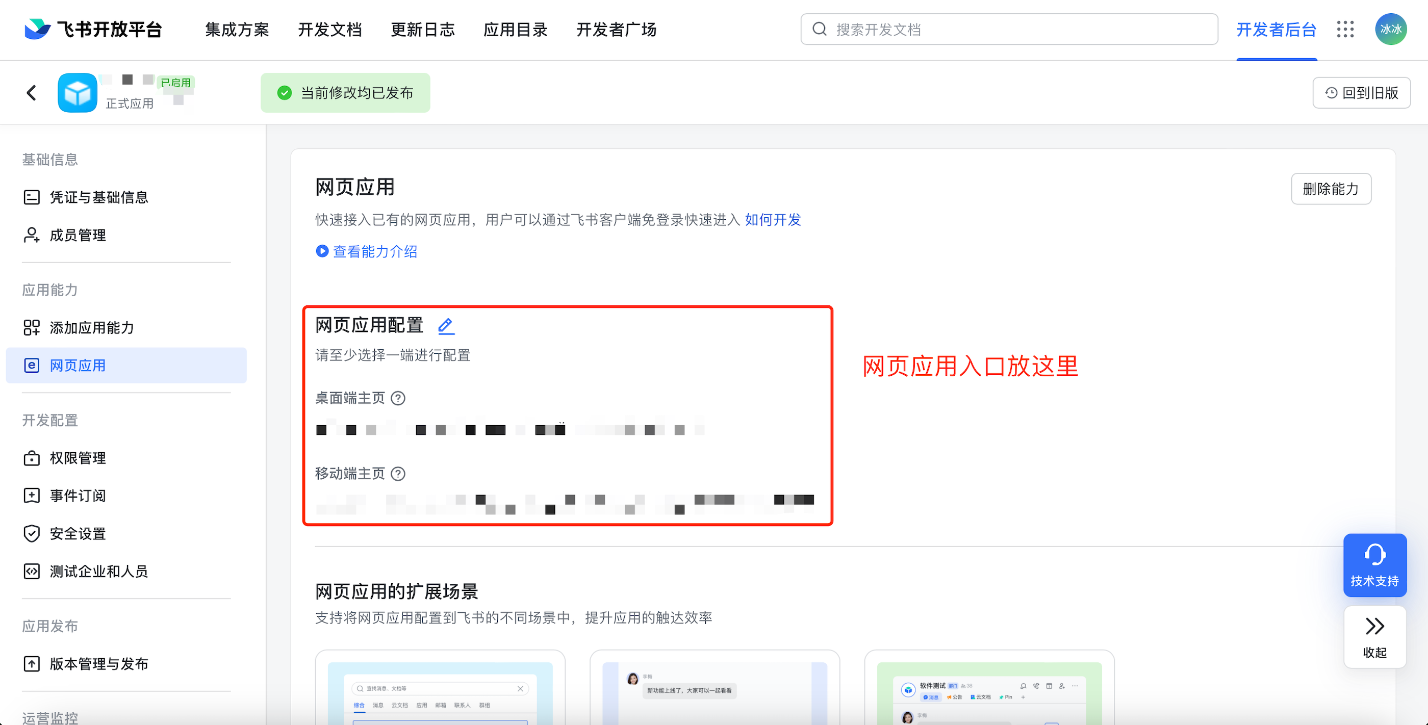 fuzhi2