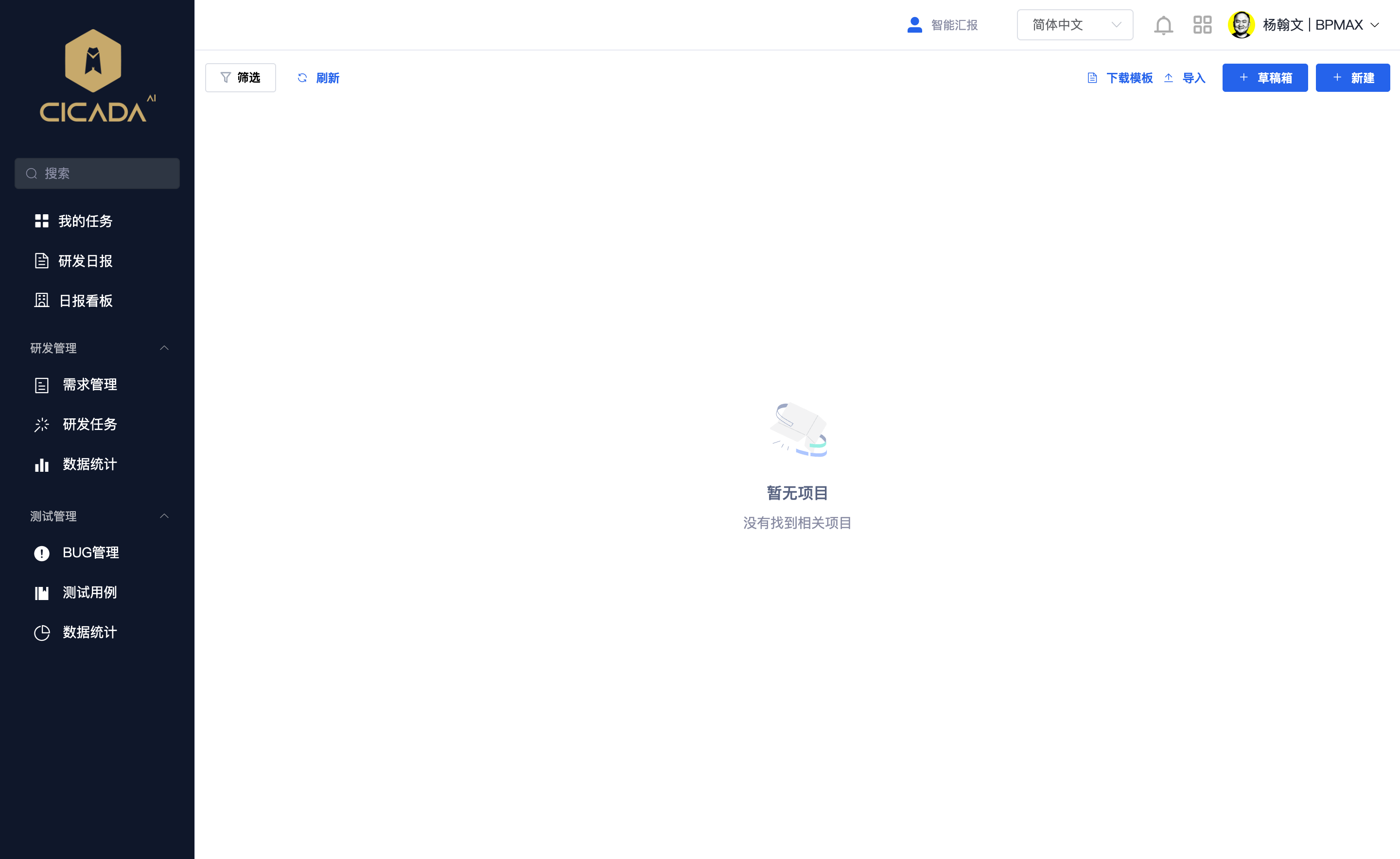首页与个人入口