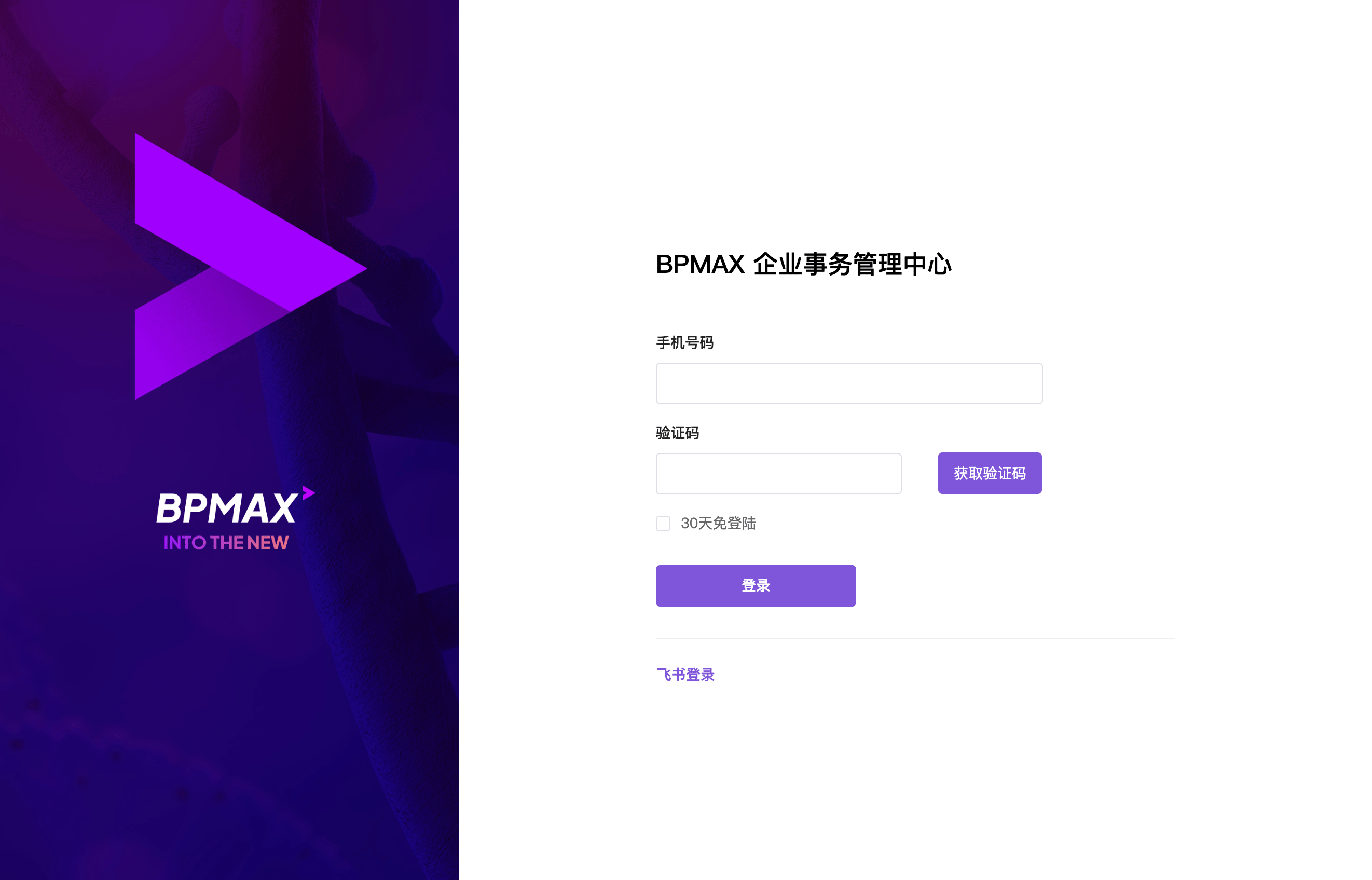登录界面