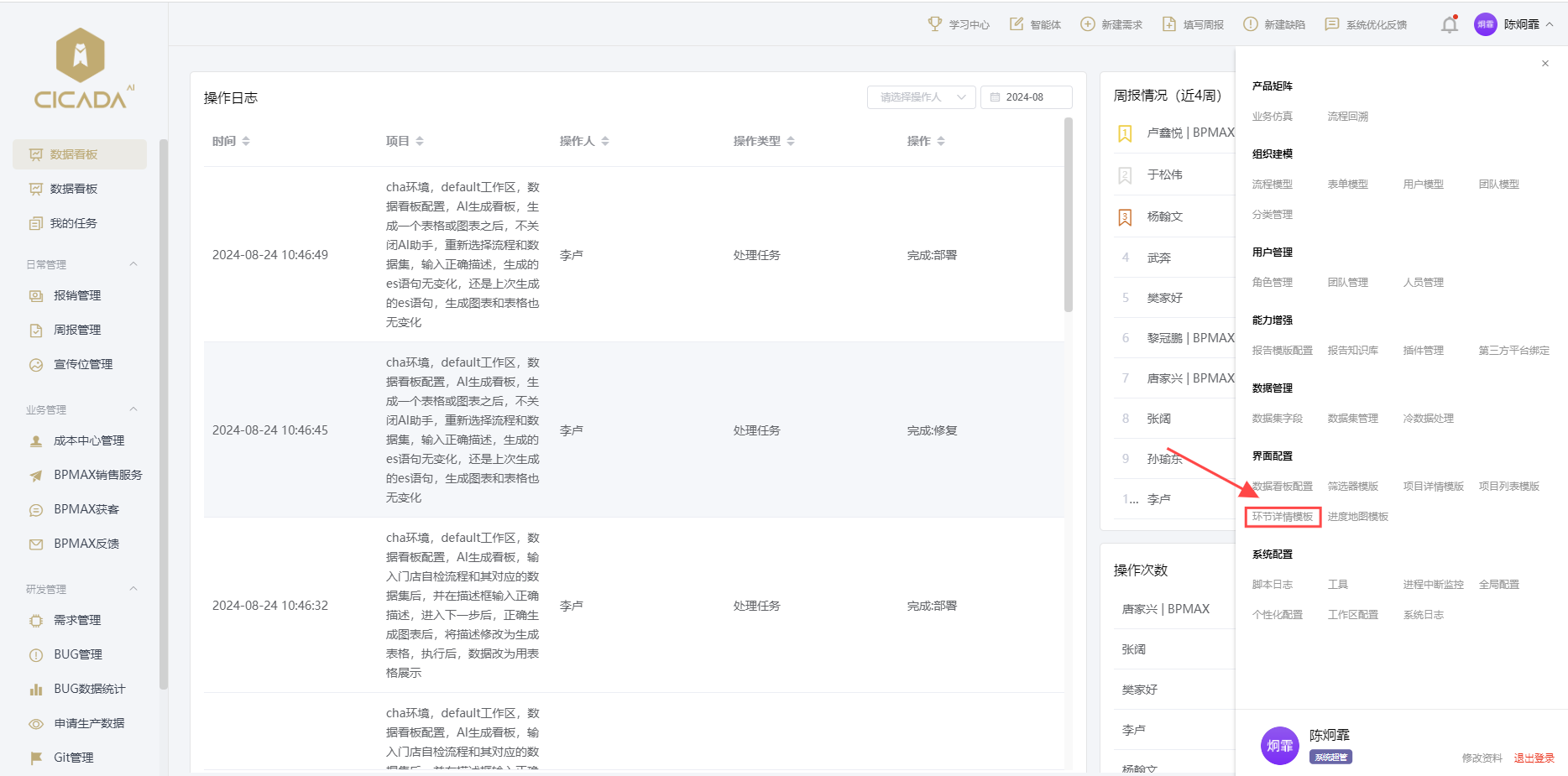./images/node_details.png