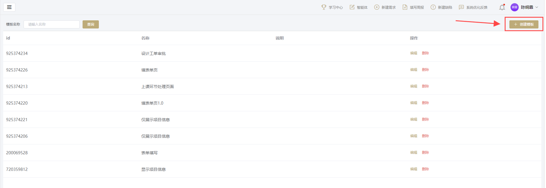 ./images//node_details1.png