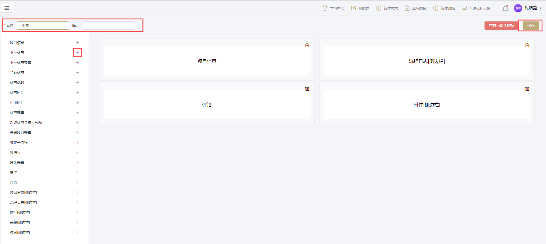 ./images//node_details2.png