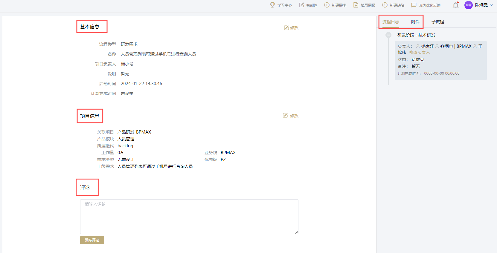 ./images//node_details5.png