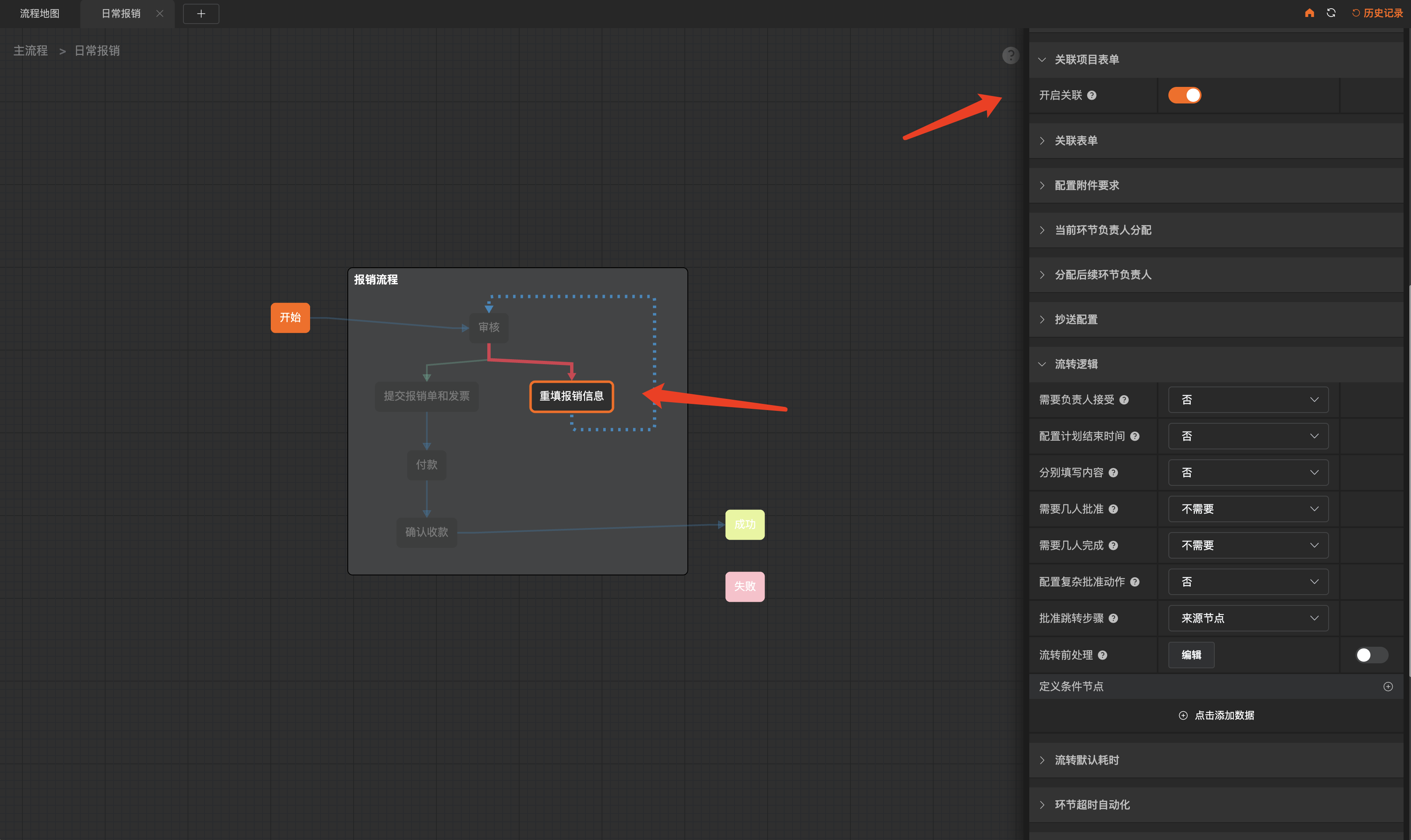 ./images/step_project_form_edit_1.png